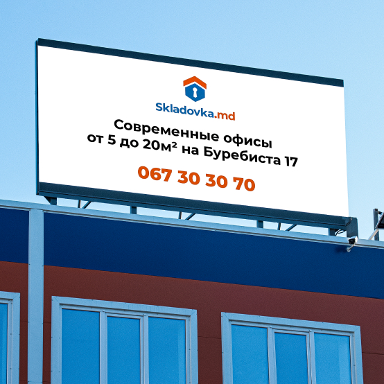 Бизнес-центр на Ботанике