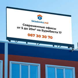 Бизнес-центр на Ботанике